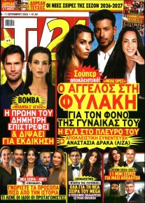 TV 24