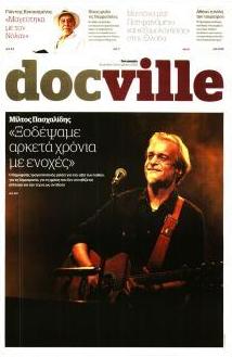 DOCUMENTO - DOCVILLE