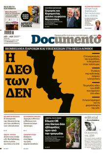 Documento