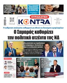 Kontra News