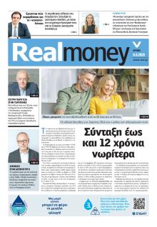 REAL NEWS - MONEY