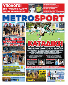 Metrosport