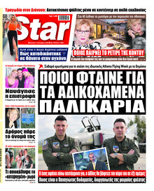 Star Press