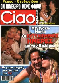 CIAO