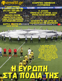 enwsi.gr