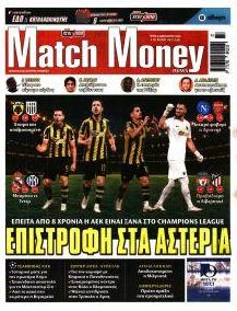 Matchmoney