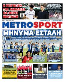 Metrosport