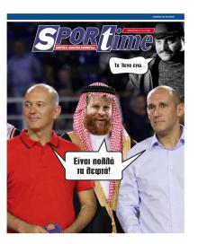 Sportime