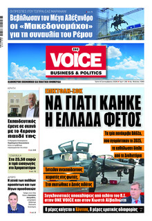 Finance and Markets Voice