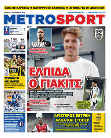 Metrosport