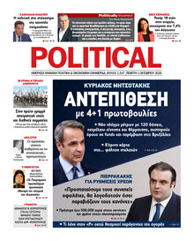 Political