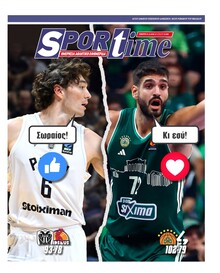 Sportime
