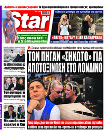 Star Press