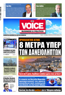 Finance and Markets Voice