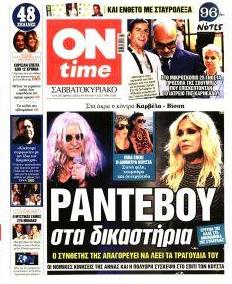 On time