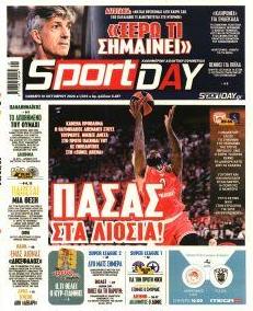 Sportday