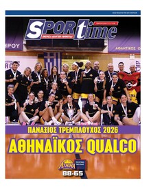 Sportime