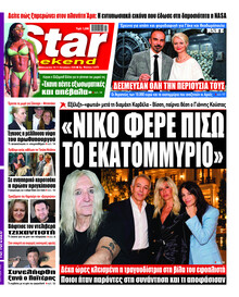 Star Press