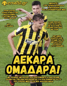 enwsi.gr