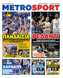 Metrosport