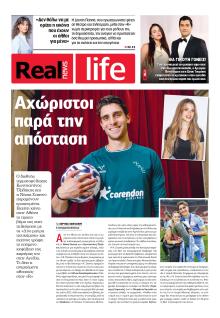 REAL NEWS - LIFE