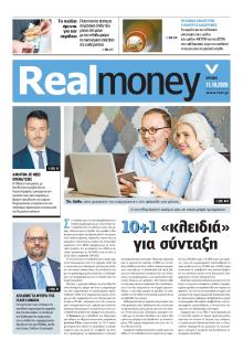 REAL NEWS - MONEY