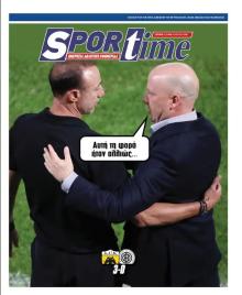 Sportime