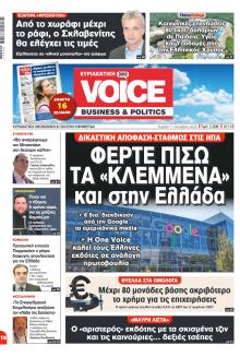 Finance and Markets Voice