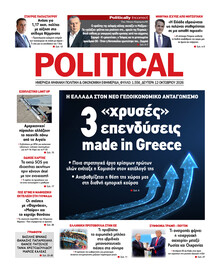 Political
