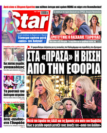 Star Press