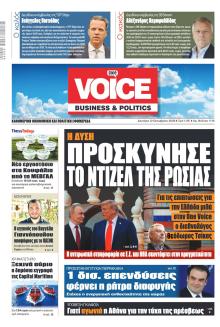 Finance and Markets Voice