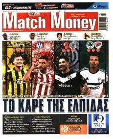 Matchmoney