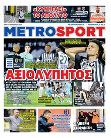Metrosport