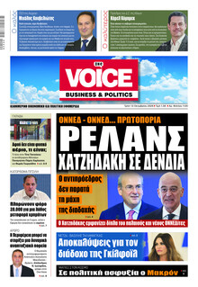 Finance and Markets Voice