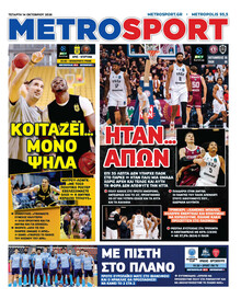 Metrosport