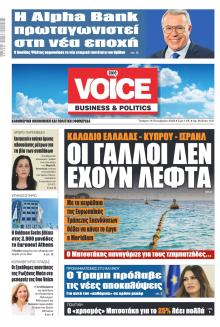 Finance and Markets Voice