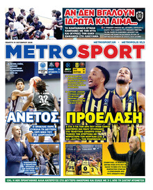 Metrosport