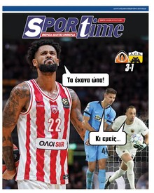 Sportime
