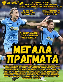 enwsi.gr