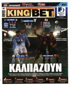 Kingbet