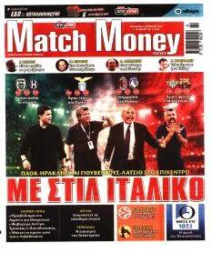 Matchmoney