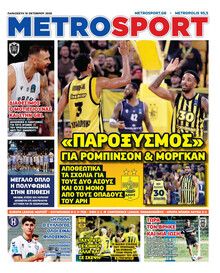 Metrosport