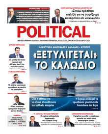 Political
