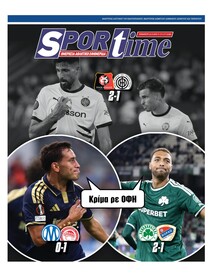 Sportime