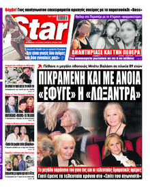 Star Press