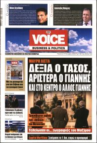 Finance and Markets Voice