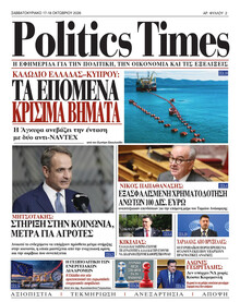 Politics Times