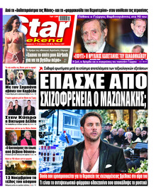 Star Press