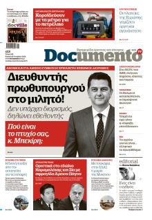Documento