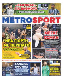 Metrosport